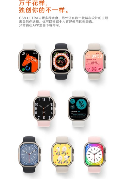 Gs Ultra 8 Max 45MM Kordon Kilitli Watch 8 Ultra 2.08 Ekran Akıllı Saat - Konuşma Özellikli ( Lisinya ) indirimleri