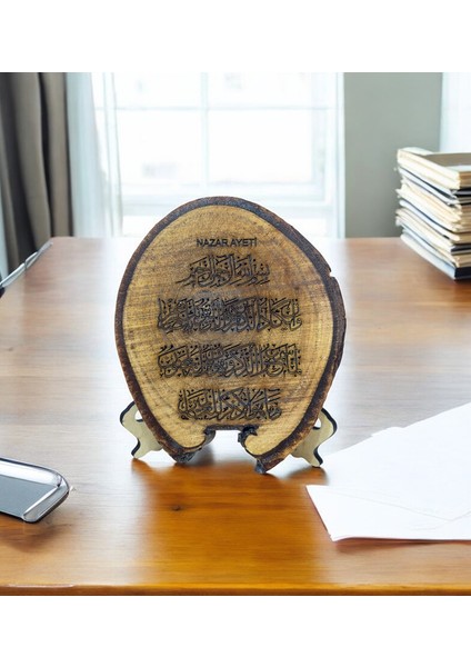 Masa Üstü Dekor - Nazar Ayeti - Gerçek Ceviz Kütüğü