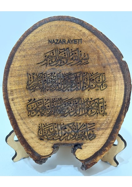 Masa Üstü Dekor - Nazar Ayeti - Gerçek Ceviz Kütüğü fiyatları