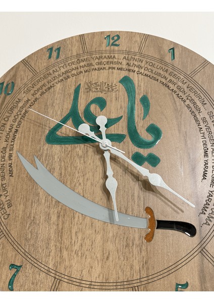 Ahşap Desen Duvar Saati - Hz.ali (R.a.) - Epoksi Reçine Kaplamalı - 40 cm modelleri