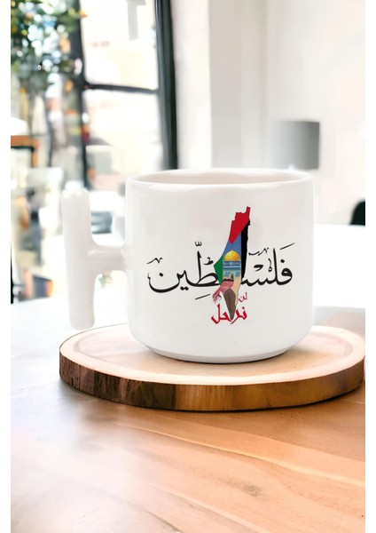 Filistin Tasarımlı Baskılı T Kupa Bardak , Gazze T Kupa Bardak , Küdüs Kupa Bardağı