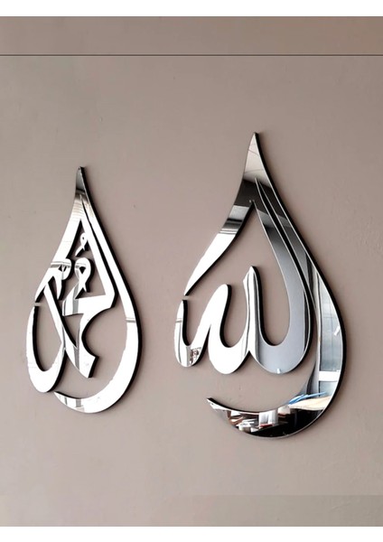 Allah & Muhammet Gold Duvar Dekoru-Şık ve Modern Tasarım