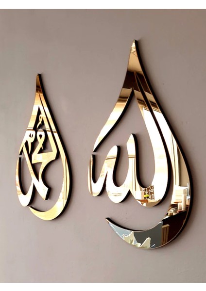 Allah & Muhammet Gold Duvar Dekoru-Şık ve Modern Tasarım modelleri