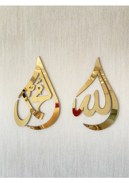 Allah & Muhammet Gold Duvar Dekoru-Şık ve Modern Tasarım fırsatları