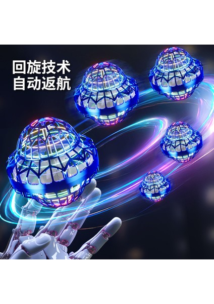 Akıllı Indüksiyon Uçan Top Salıncak Uçan Top Havaya Kaldırma Sihirli Ufo Ufo Uçan Daire Siyah Teknoloji 6 Erkek ve Kız Çocuk Oyuncakları (Yurt Dışından)