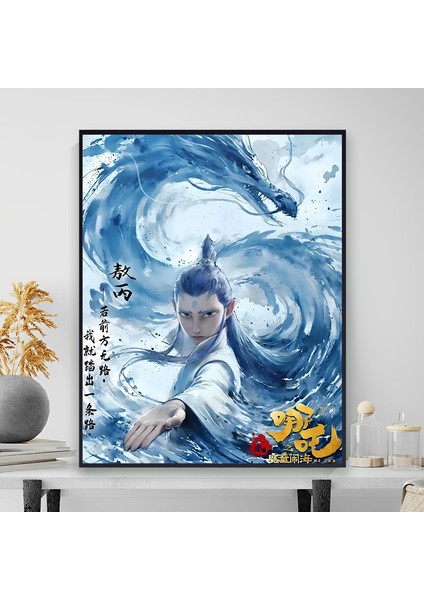 Nezha'nın Sihirli Çocuğu Denizin Peşinde Yağlı Boya Yatak Odası Yağlı Boya Dekoratif Tablo (Yurt Dışından)