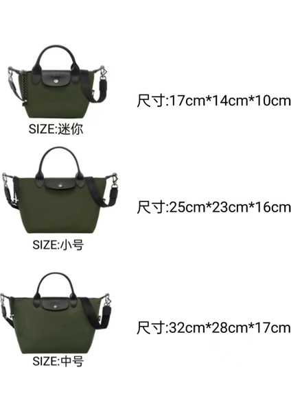 Longxiang Enerji Köfte Omuz Askılı Çapraz Çanta(Mini) (Yurt Dışından)