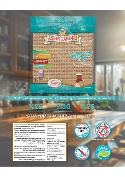 Ekşi Mayalı Çavdar Lavaş Ekmeği 1 Paket