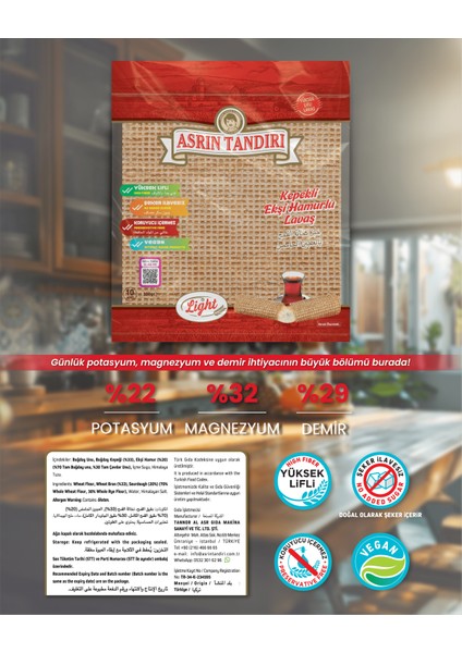 4'LÜ (2 Adet Ekşi Mayalı Arpa + 2 Adet Ekşi Mayalı Kepek Lavaş Ekmeği) Paketi