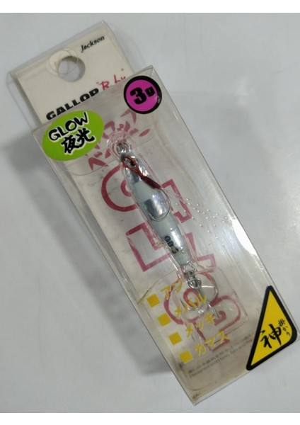 Gallop 31 mm 3 gr Baby Jig - Zebra Glow