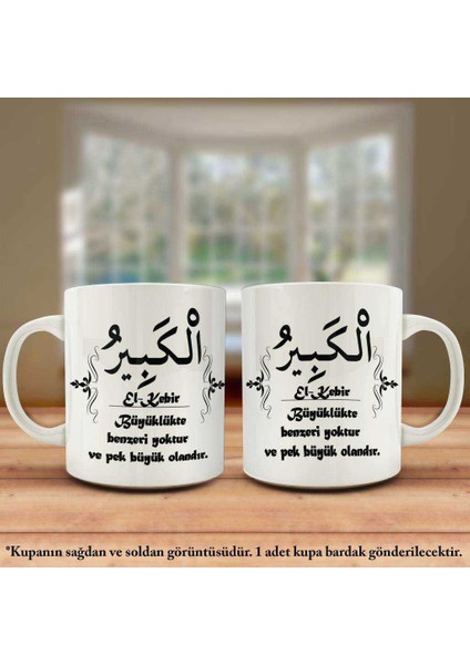Asil Hediyelik Çift Yön Renkli Baskılı Allahın 99 Ismi - Esma-Ül Hüsna - El Kebir Kupa Bardak