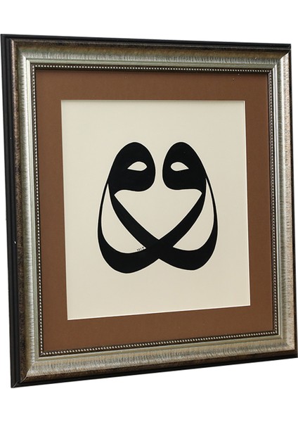 El Işçiliği Sülüs Vav Hüsn-I Hat Tablo 53 x 53 cm - 6196