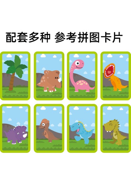 Çocuklar Için Erken Eğitim Oyuncakları Bulmaca Manyetik Puzzle Kitabı (Yurt Dışından)