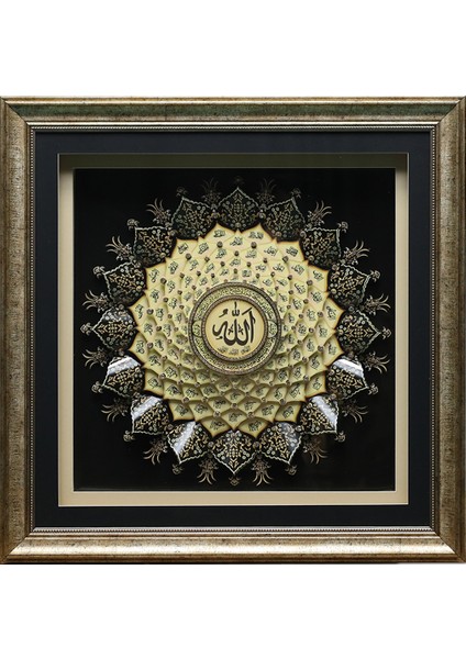 El Işçiliği Esma-Ül Hüsna Kağıt Rolyef Tablo 66 x 66 cm - 6224