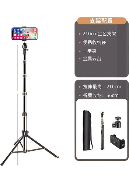 Cep Telefonu Sie Çubuğu Zemin Standı Tembel Standı (Yurt Dışından)