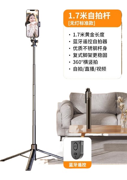 Cep Telefonu Sie Çubuğu Zemin Standı Tembel Standı (Yurt Dışından)