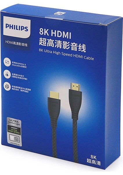 50 cm 8K-60HZ 4K-120HZ V2.1 HDMI Görüntü Kablosu (SWV7250/93-T-0.5)