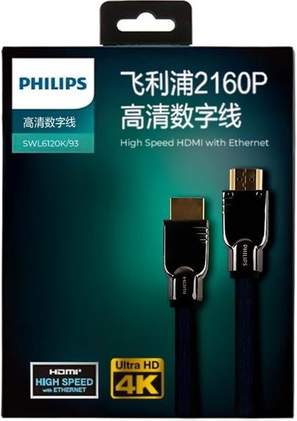 1 Metre 4K 60 Hz V2.1 HDMI Görüntü Kablosu SWL6120K/93 modelleri