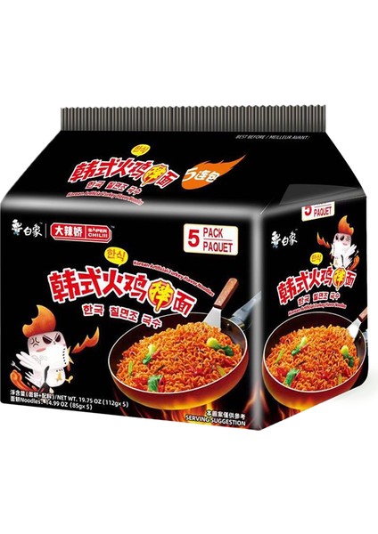 Kore Usulü Hindi Aromalı Erişte *5 (Korean Style Hot Turkey Flavor Instant Noodle *5) – 560G
