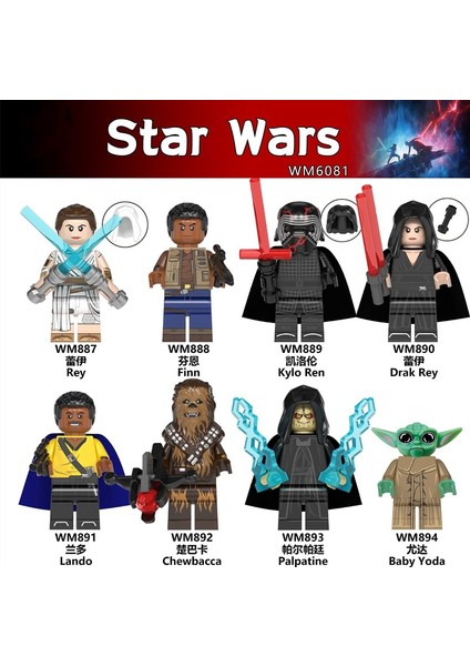 Gc Star Wars Minifigures Bebek Yoda Rey Finn Kylo Ren Chewbacca Yapı Taşları Bebek Çocuk Oyuncakları WM6081 Modeli (Yurt Dışından)