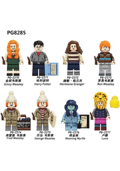 Harry Potter Ron Weasley Hermione Dumbledore Uyumlu Minifigures PG8285 8286 Yapı Taşları NO.:PG2278 (Yurt Dışından) modelleri