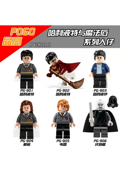 Pingao PG8010 Harry Potter ve Felsefe Taşı Serisi Bebek Oyuncak Bebek Yapı Taşları Harry Potter Voldemort Ron (Yurt Dışından)