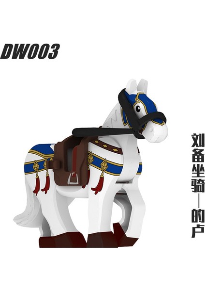 Üç Krallık Savaş Atı Yapı Taşları Aksesuarları Mini Figürler DW001-006 NO:DW003 (Yurt Dışından)