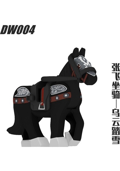 Üç Krallık Savaş Atı Yapı Taşları Aksesuarları Mini Figürler DW001-006 NO:DW003 (Yurt Dışından)