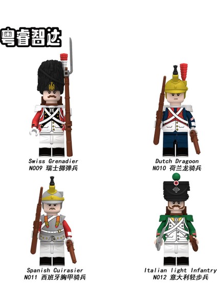 Tek Satış Napolyon Savaşları Rakamlar Yapı Taşları Hollandalı Dragoon Isviçre Grenadier Minifigures Çocuklar Için Tuğlalar Hediye Oyuncaklar N009-010 (Yurt Dışından)