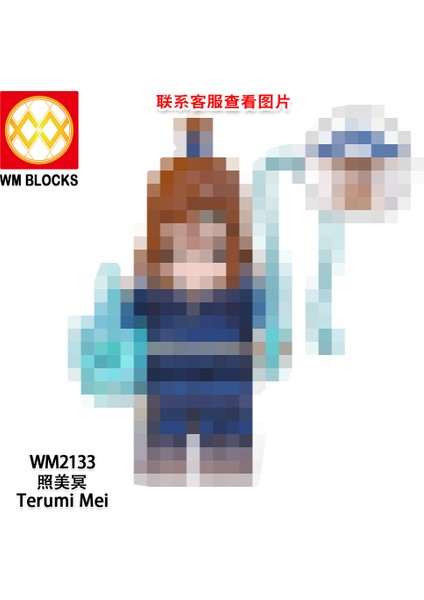 WM6111 Anime Serisi Bebek Oyuncak Yapı Taşları Oyuncak Çantalar (Yurt Dışından) fiyatları