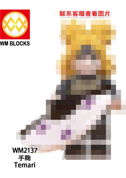 WM6111 Anime Serisi Bebek Oyuncak Yapı Taşları Oyuncak Çantalar (Yurt Dışından) indirimleri