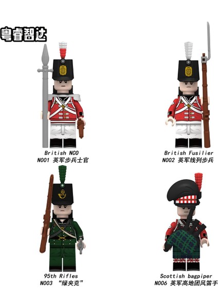 takım Napolyon Savaşları Rakamlar Yapı Taşları Ingiliz Astsubay Fusilier 95TH Tüfekler Iskoç Gaydacı (Yurt Dışından)