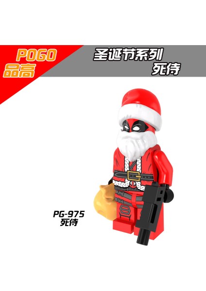 Pogo Blokları PG8022 Noel Versiyonu Tv Filmi Marvel Kahramanları Yapı Taşları Bebek (Yurt Dışından) indirimleri