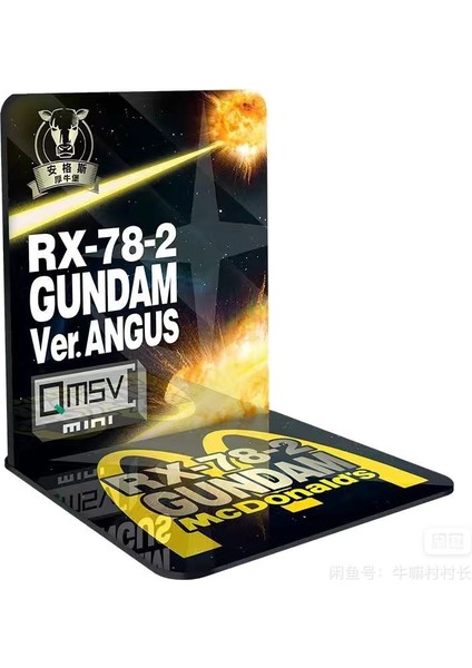 Mcdonald's Ortak Markalı Black Gold Gundam, Angus Set Yemeği Ortak Markalı Gundam Modeli Çoğaltma 1:1 (Yurt Dışından) fiyatları