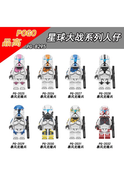 Tek Satış Yıldız Savaşı Figürleri Yapı Taşları Imperial Stormtrooper Klon Askerleri Çocuk Boys Koleksiyonu Hediye Oyuncaklar Için Tuğla Birleştirin PG8295 (Yurt Dışından)