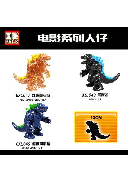 Yapı Taşı Oyuncakları Büyük Film Serisi Plastik Bulmaca Yapı Taşı Minifigure Oyuncak Rengi: GXL047 (Yurt Dışından) modelleri