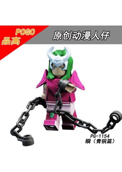 Pingao PG8128 Athena Yihui Anime Montajlı Yapı Taşları Eğitici Oyuncaklar (Yurt Dışından) fırsatları