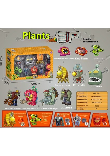 Plants Vs Zombies Oyuncakları Komple Çizgi Film Bebek Hediye Seti (Yurt Dışından)