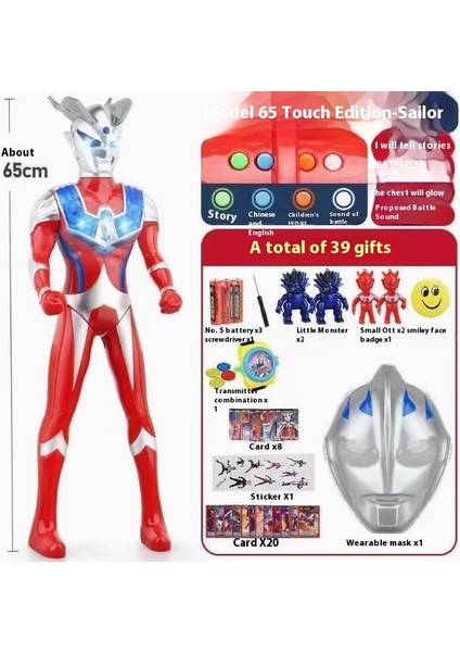 Yeni Büyük Boy Ultraman Serisi Çocuk Oyuncak Model Seti (Yurt Dışından)