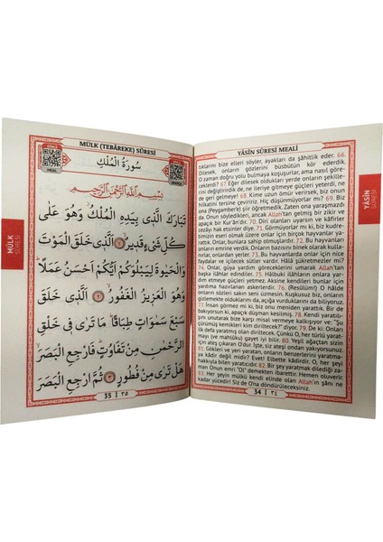 50 Adet 7 Renk Isim Etiketli Çanta Boy Yasin-I Şerif Kitabı Mevlüt Isim Etiketli