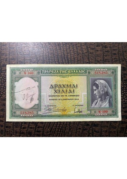 Yunanistan 1939 Yılı 1000 Drahmi Çok Temiz - Çt (Very Fine Vf)