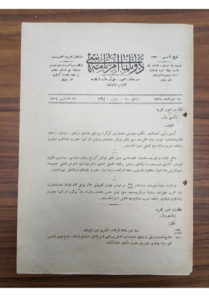 Osmanlıca Donanma Emirnamesi 6 Sayfa. Temiz Durumda Nadir Osmanlıca Gazete. 1915