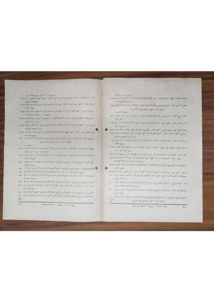 Osmanlıca Donanma Emirnamesi 6 Sayfa. Temiz Durumda Nadir Osmanlıca Gazete. 1915