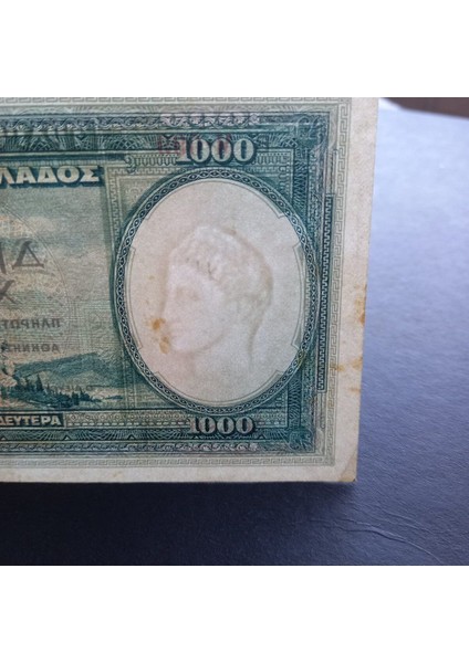 Yunanistan 1000 Drahmi Ççt 1939 Eski Yabancı Kağıt Para - 3996366B2B6F45616C