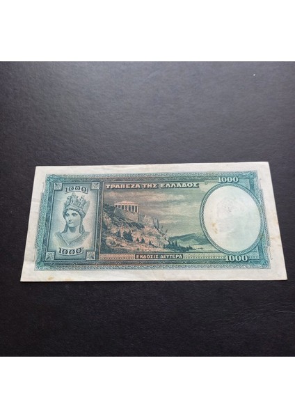 Yunanistan 1000 Drahmi Ççt 1939 Eski Yabancı Kağıt Para - 3996366B2B6F45616C