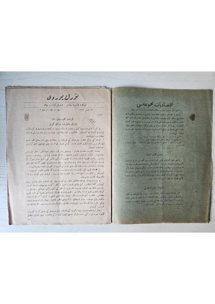Osmanlıca Nadir Türk Yurdu Dergisi. Temiz Durumda Orijinal Dönemine Ait Osmanlı Dergi 12 Sayfa