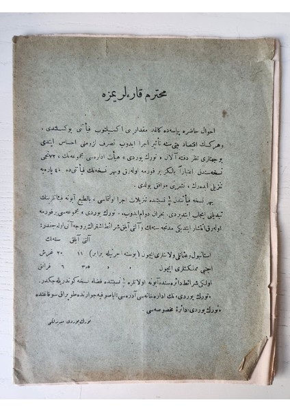 Osmanlıca Nadir Türk Yurdu Dergisi. Temiz Durumda Orijinal Dönemine Ait Osmanlı Dergi 12 Sayfa