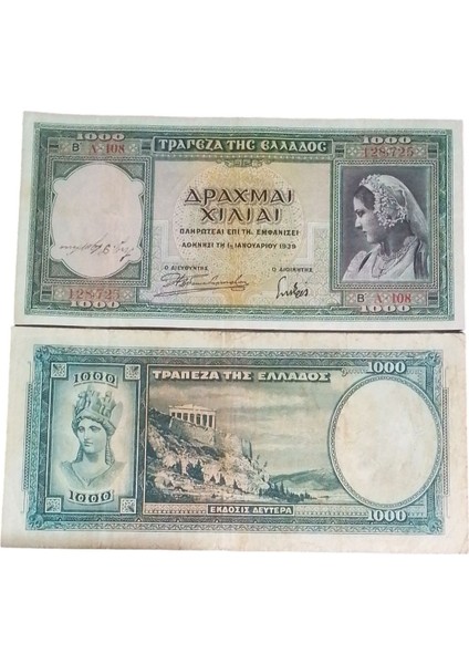 Yunanistan 1000 Drahmi Eski Koleksiyon Yabancı Kağıt Para. Eski Para.