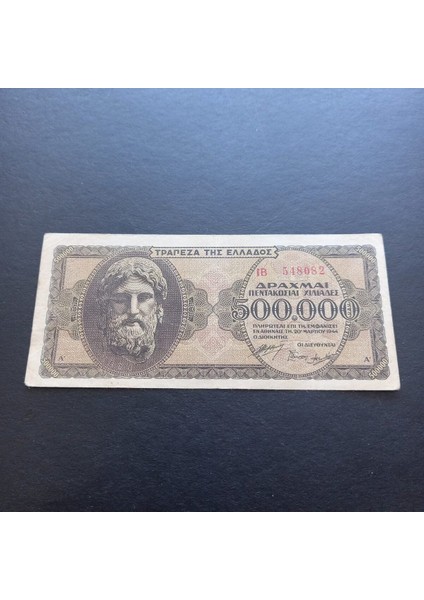 Yunanistan 500 Bin Drahmi Çt+ Eski Yabancı Kağıt Para 1944 - 3996366B8E56E22B71 modelleri