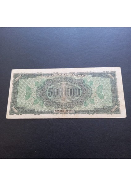 Yunanistan 500 Bin Drahmi Çt+ Eski Yabancı Kağıt Para 1944 - 3996366B8E56E22B71 fırsatları